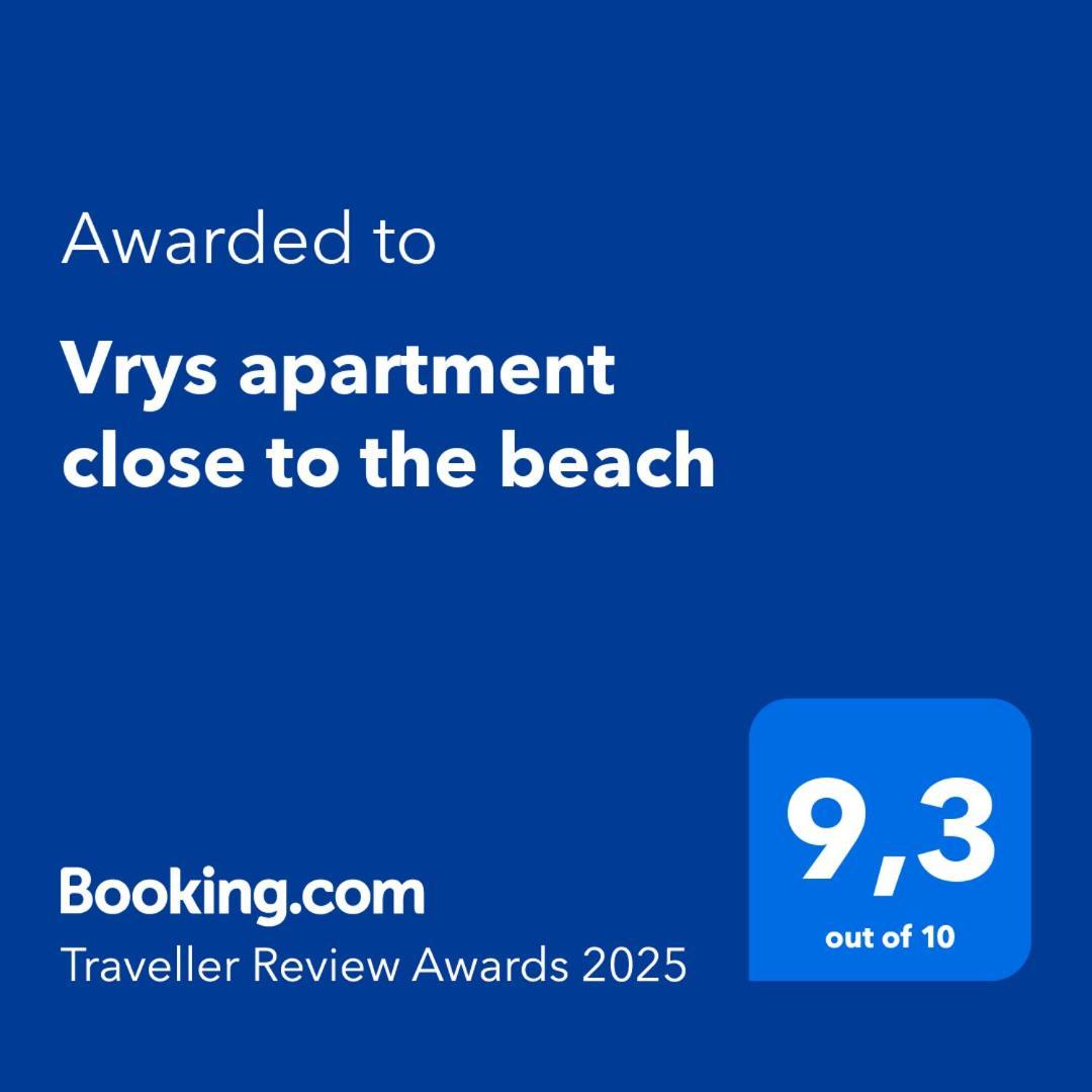 Vrys Apartment Close To The Beach Пуерто дел Кармен Екстериор снимка